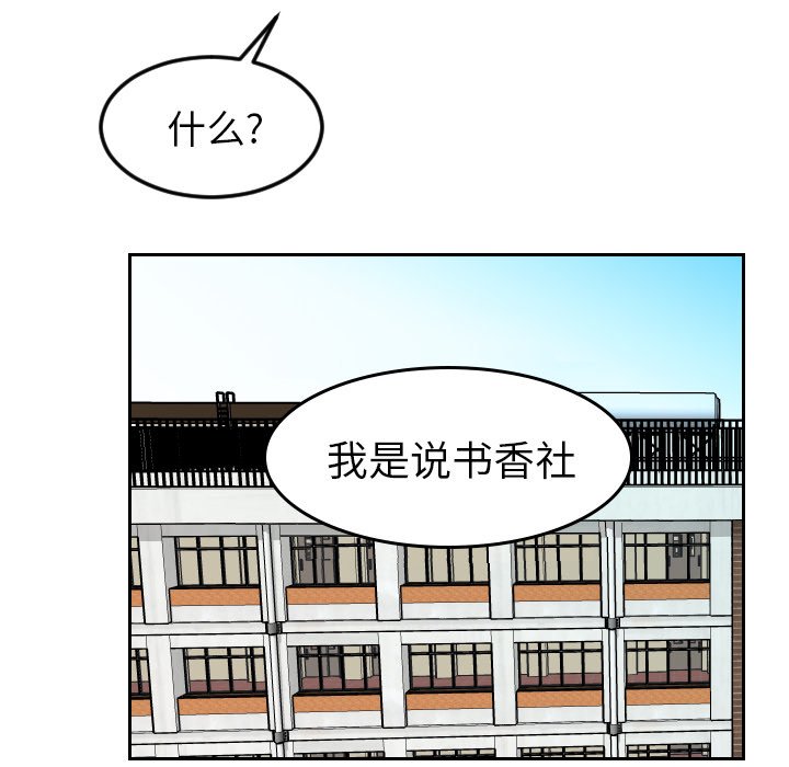 第9話 - 第39张
