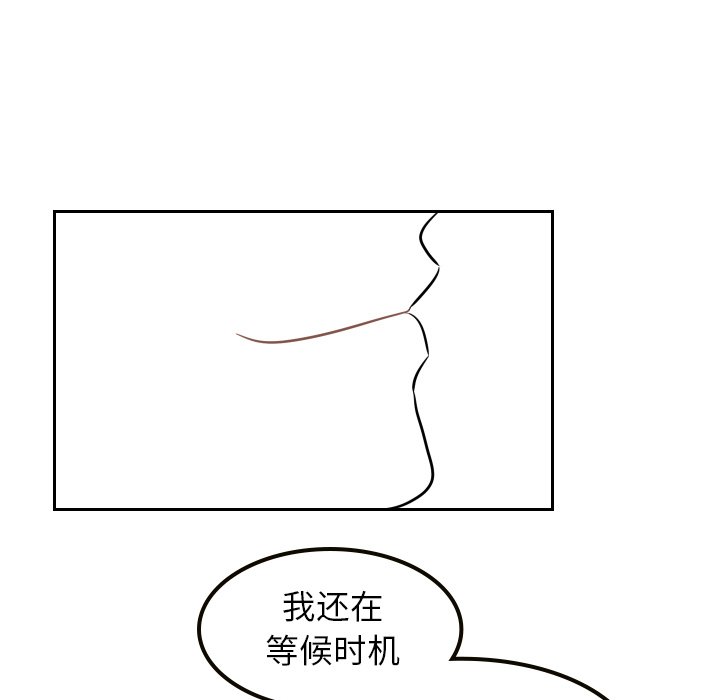 第9話 - 第40张