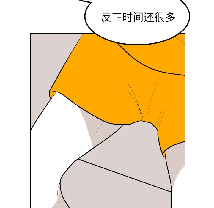 第9話 - 第41张