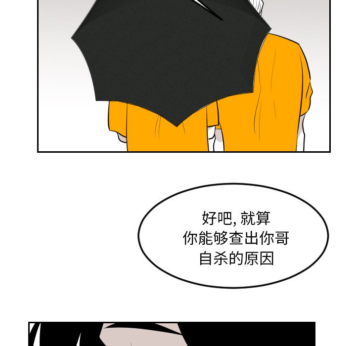 第9話 - 第44张