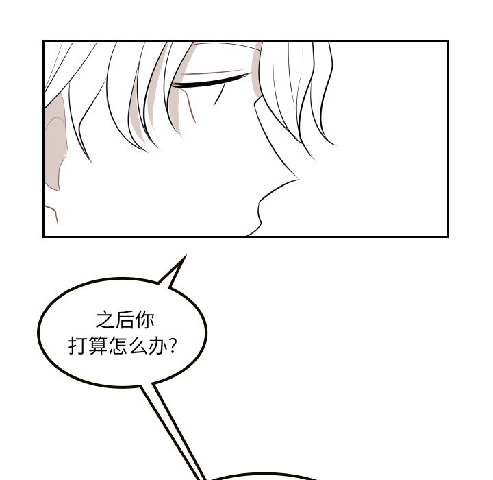 第9話 - 第46张