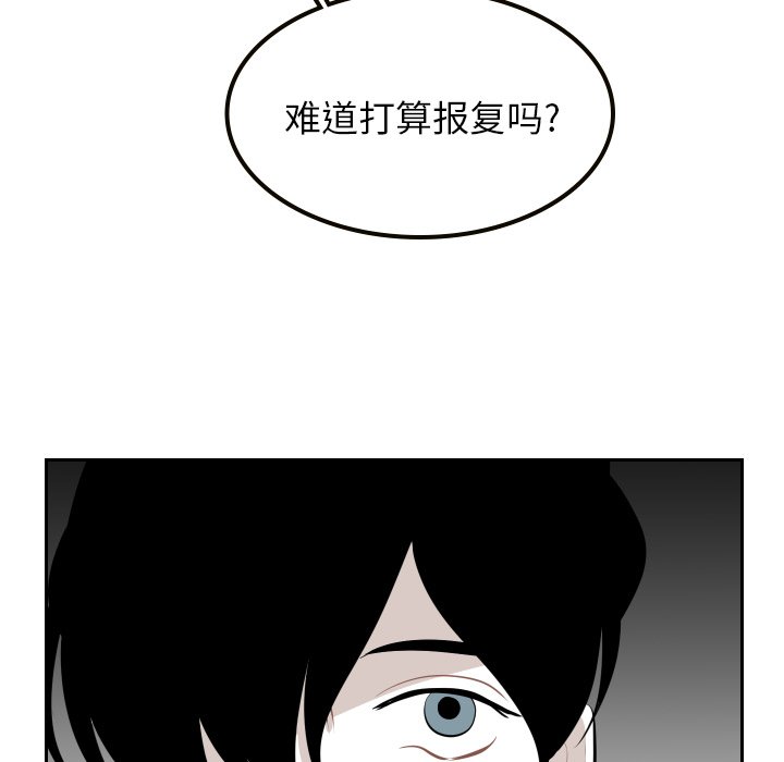 第9話 - 第47张
