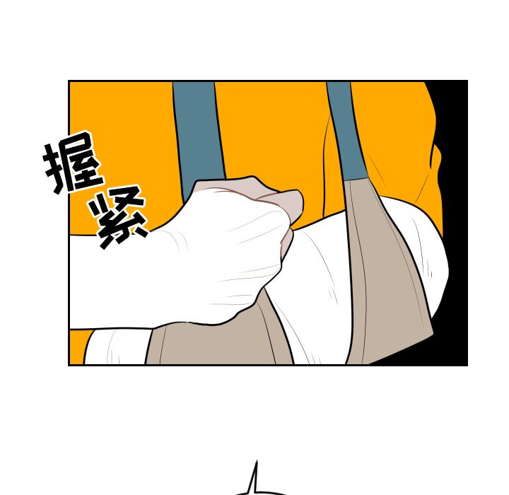 第9話 - 第49张