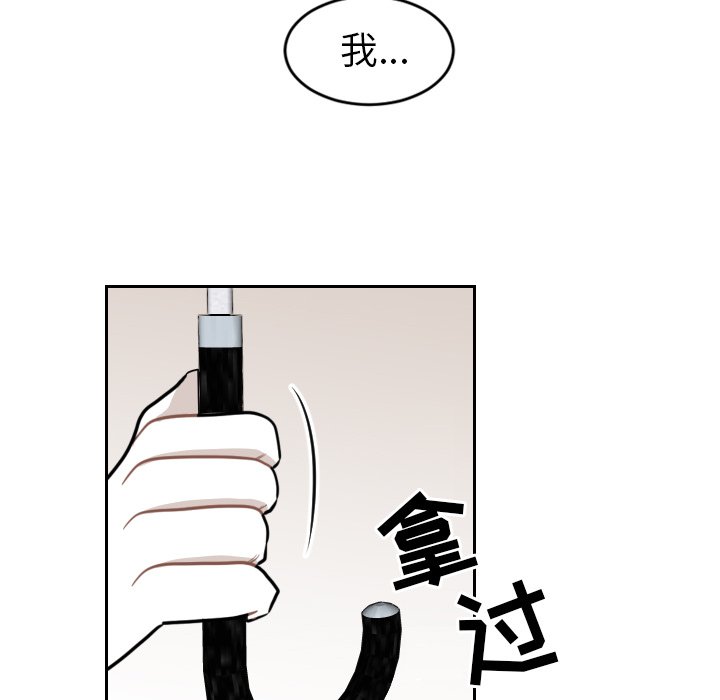 第9話 - 第50张