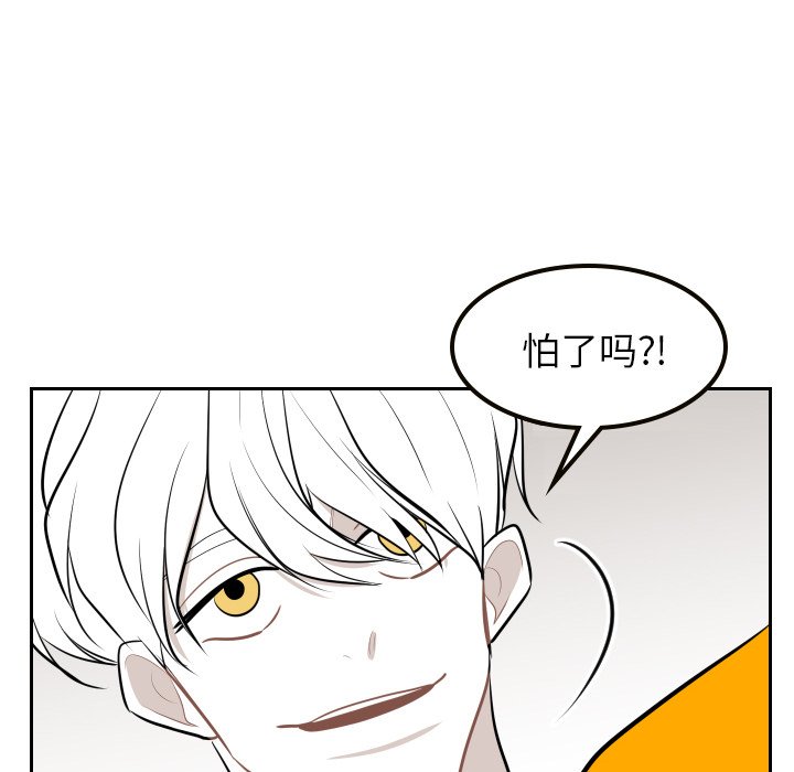 第9話 - 第57张