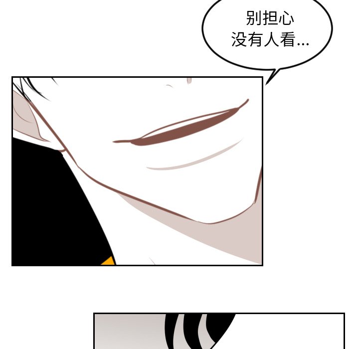 第9話 - 第59张