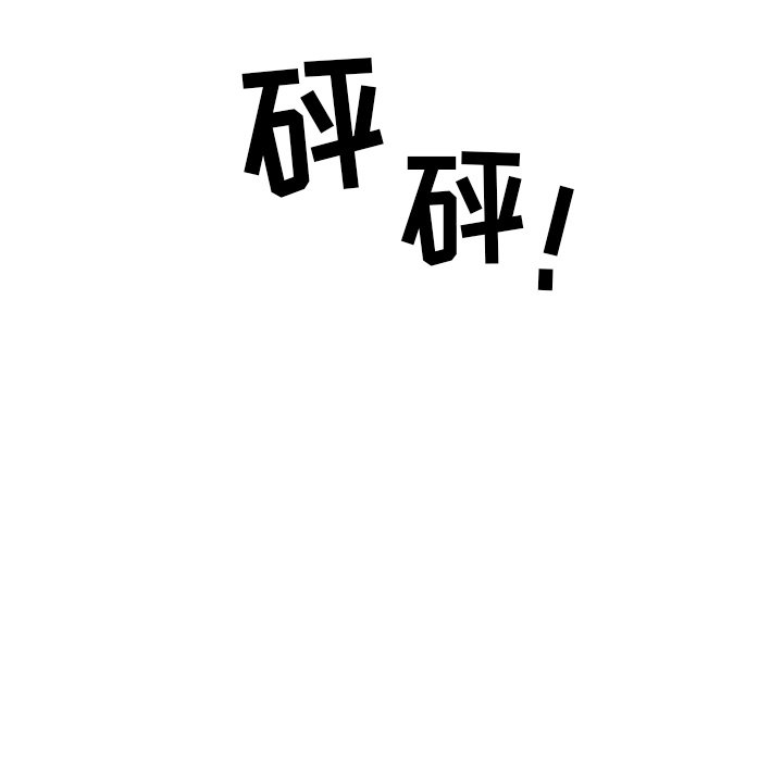 第9話 - 第6张