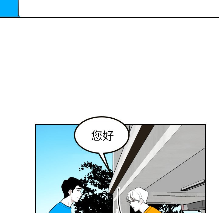 第9話 - 第65张
