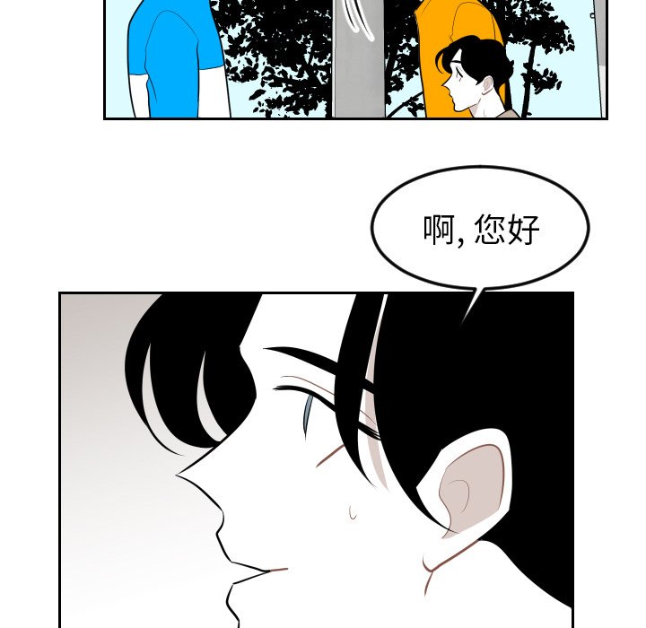 第9話 - 第66张