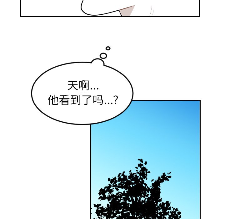 第9話 - 第67张