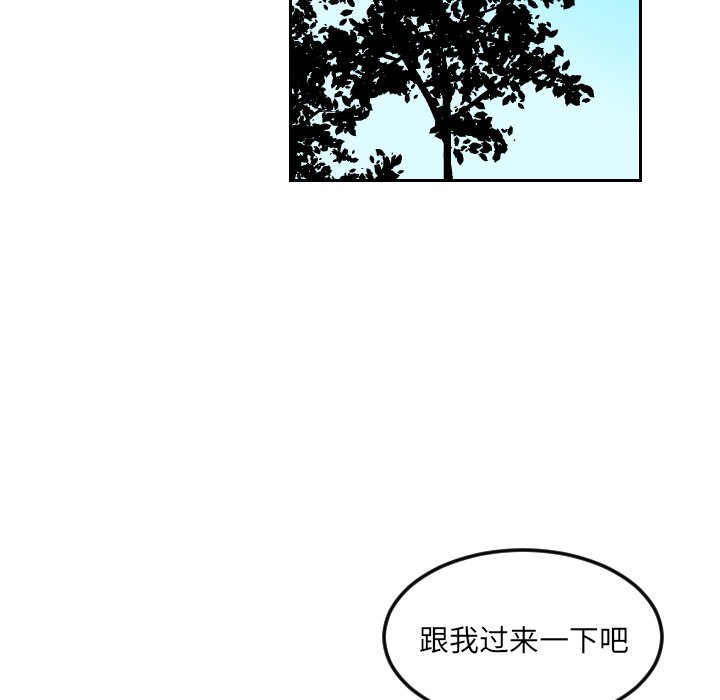 第9話 - 第68张