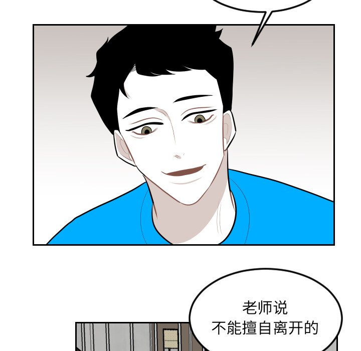 第9話 - 第69张