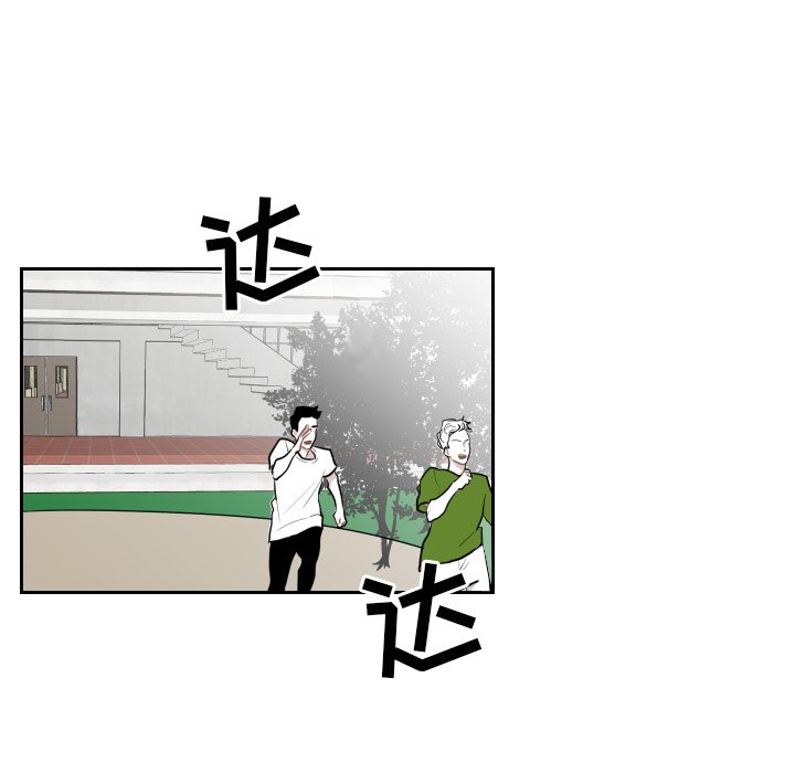 第9話 - 第7张