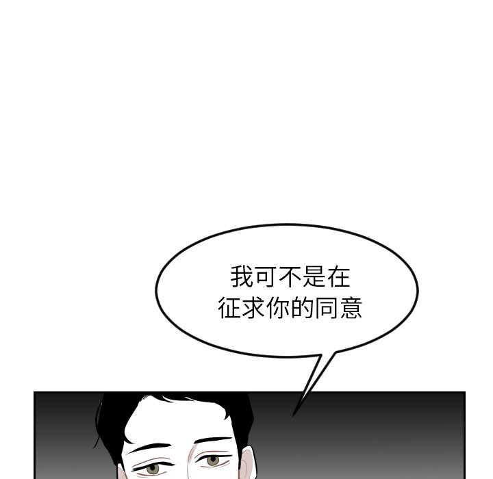 第9話 - 第74张