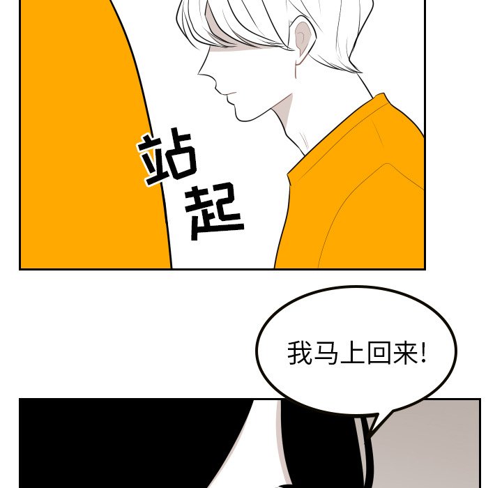 第9話 - 第78张