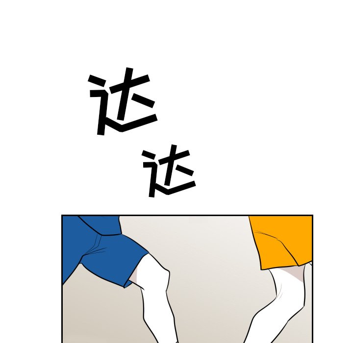 第9話 - 第8张