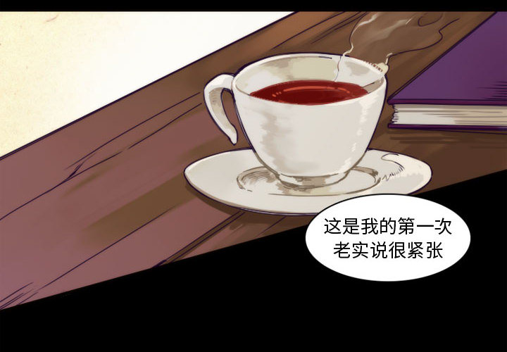 第1話 - 第1张