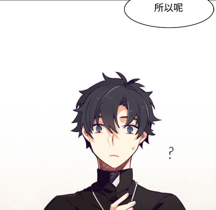 第1話 - 第13张