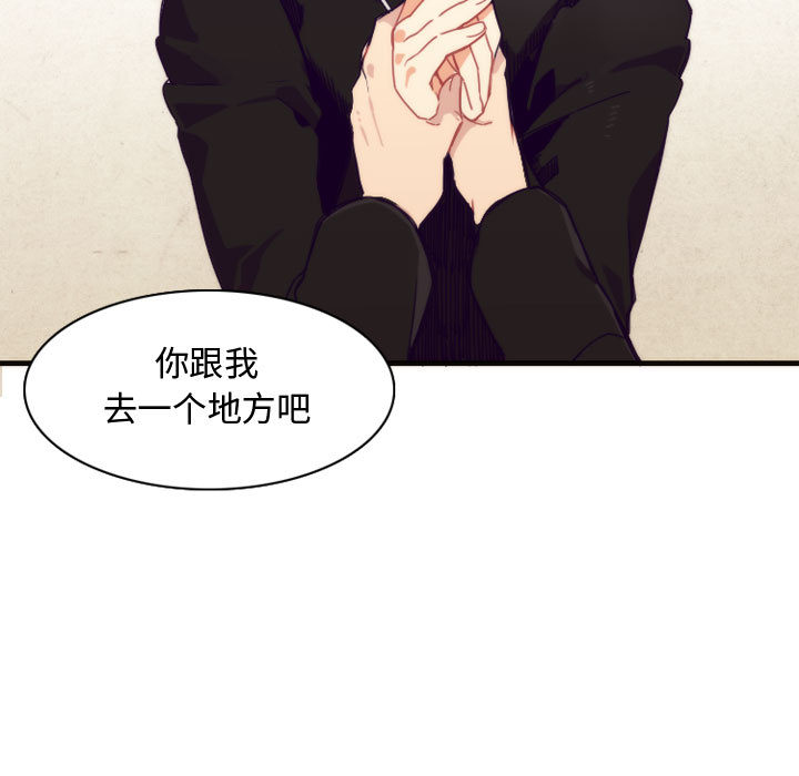 第1話 - 第14张