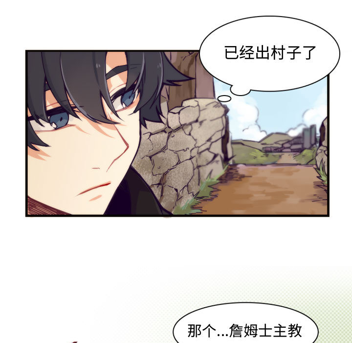 第1話 - 第18张