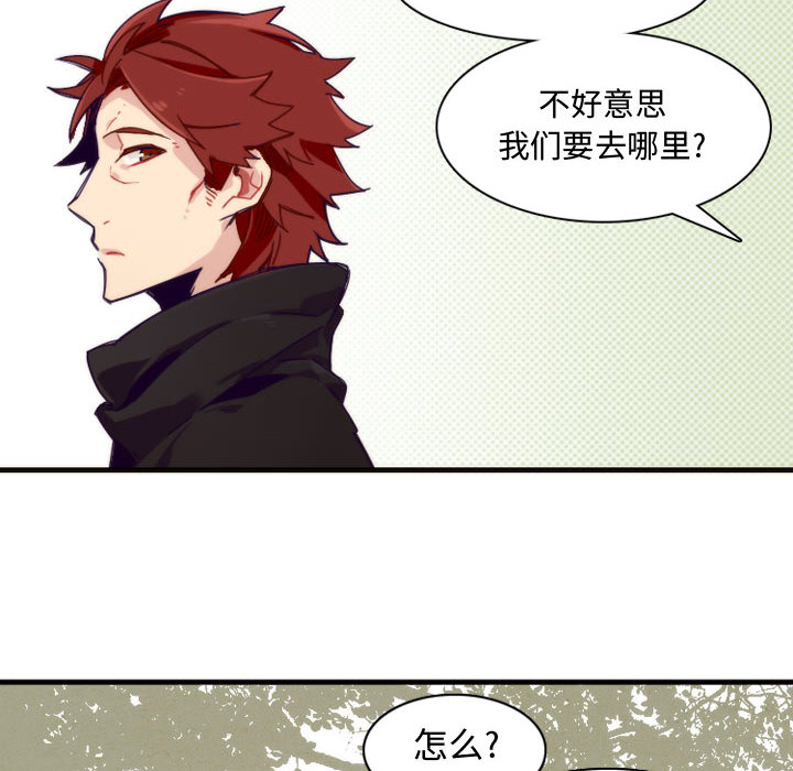 第1話 - 第19张