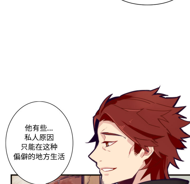 第1話 - 第22张