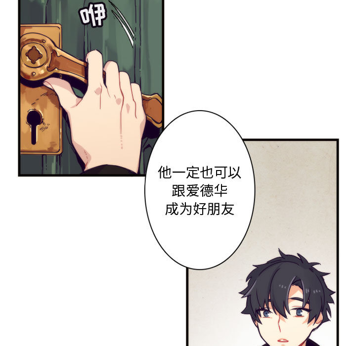 第1話 - 第24张