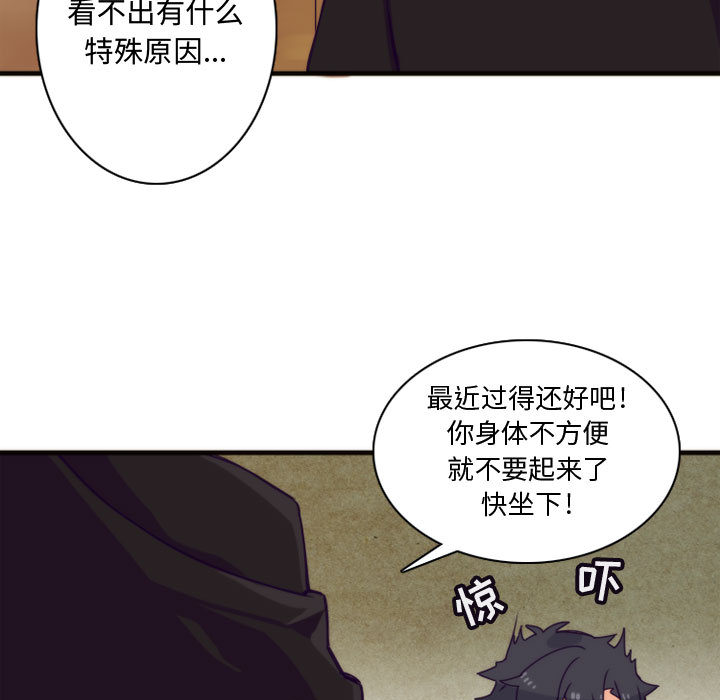 第1話 - 第28张