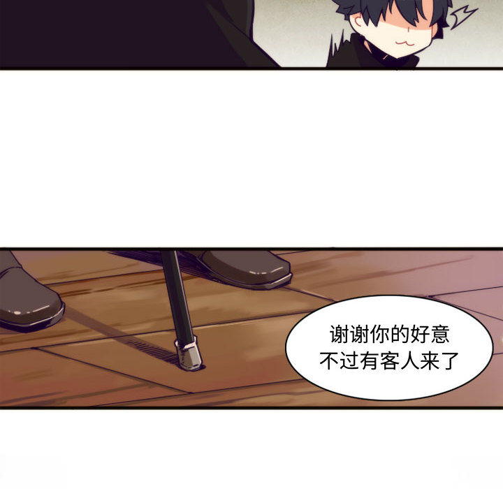 第1話 - 第29张