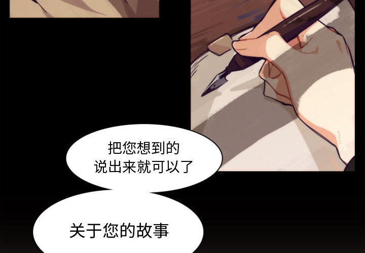 第1話 - 第3张