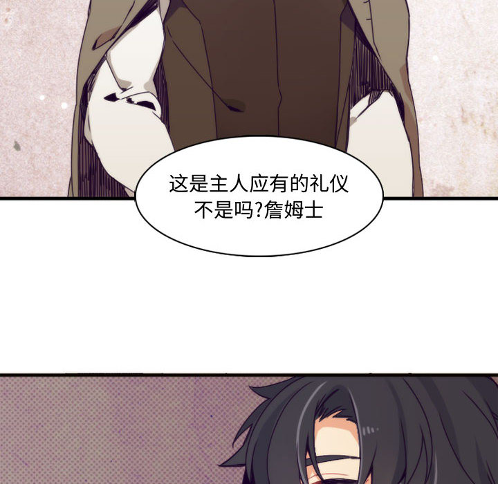 第1話 - 第31张