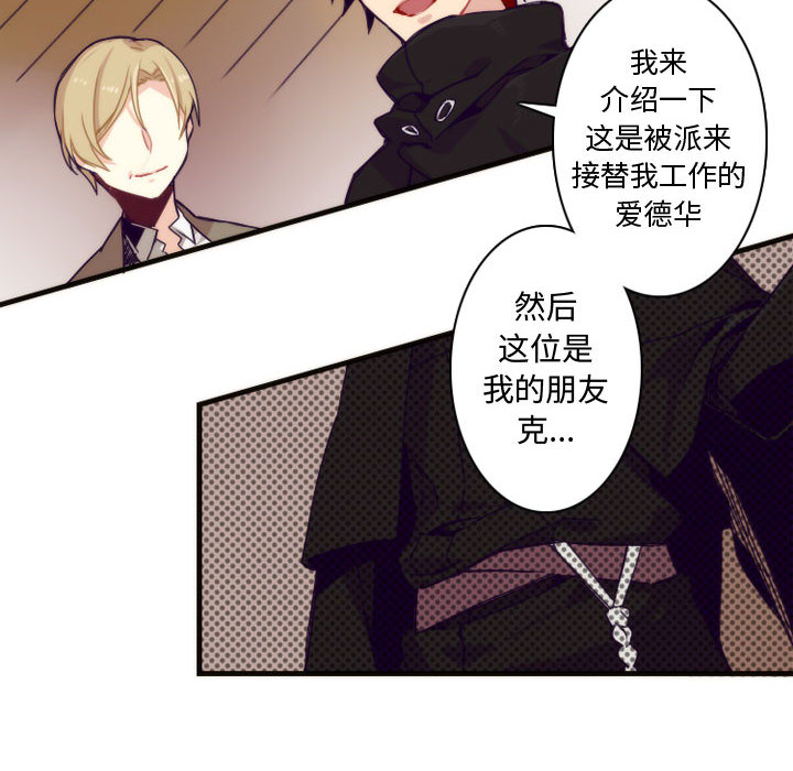 第1話 - 第33张