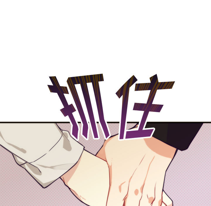 第1話 - 第34张