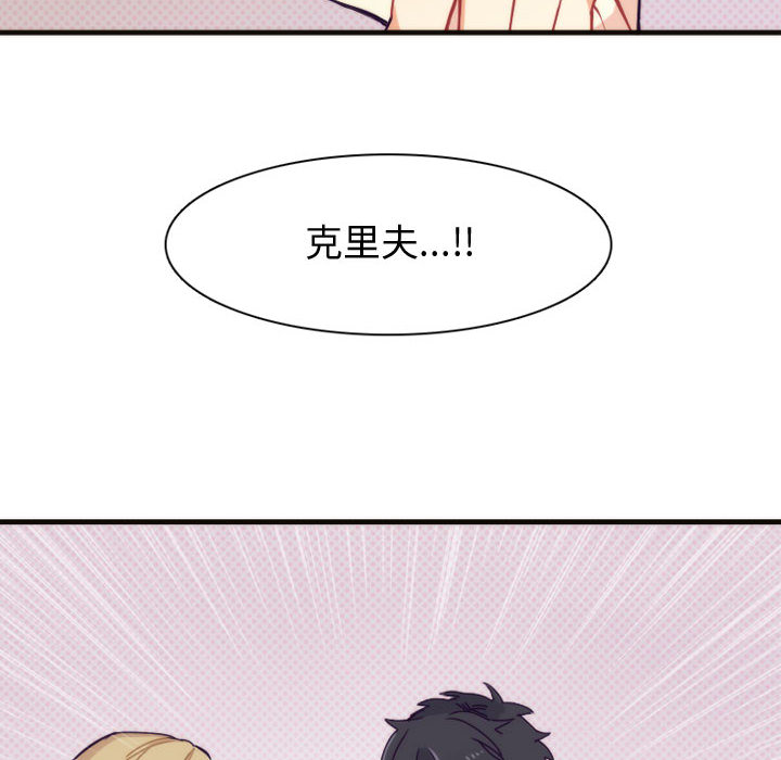第1話 - 第35张