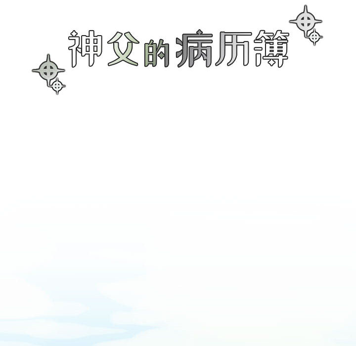 第1話 - 第5张