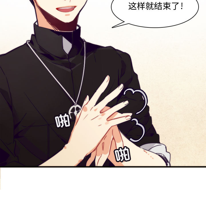 第1話 - 第8张