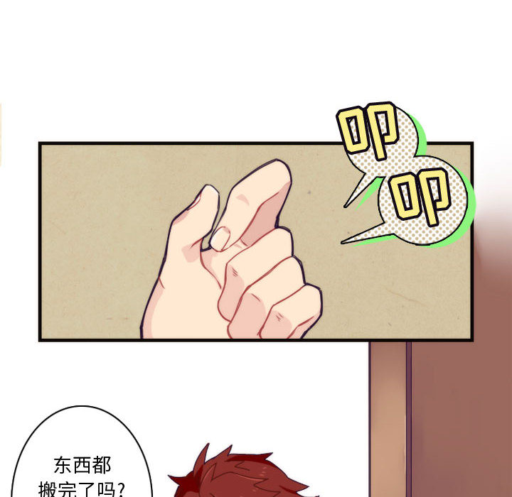 第1話 - 第9张