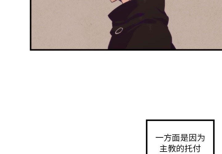 第10話 - 第1张