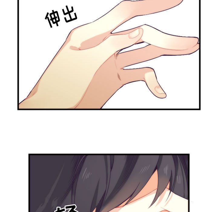 第10話 - 第10张