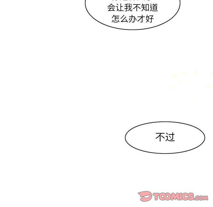 第10話 - 第15张