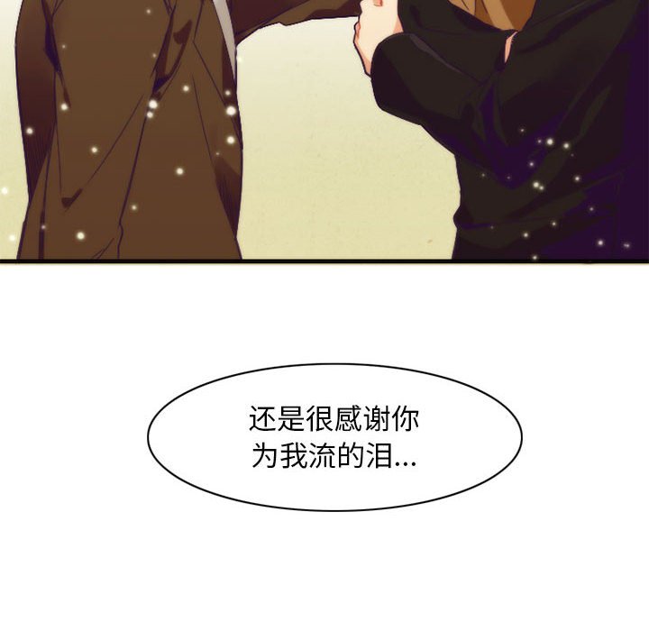 第10話 - 第17张