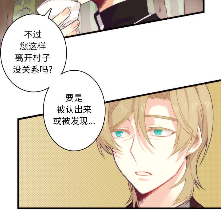 第10話 - 第22张
