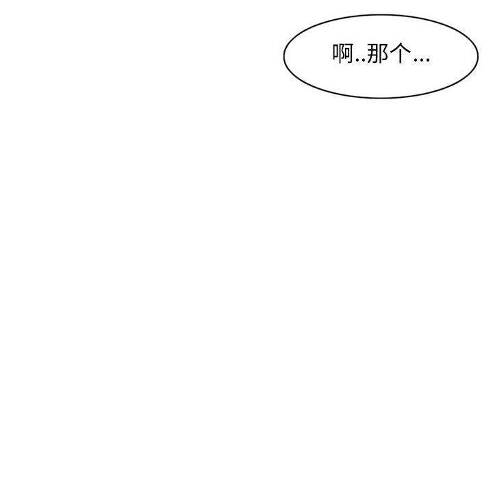 第10話 - 第23张