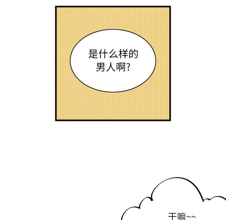 第10話 - 第24张