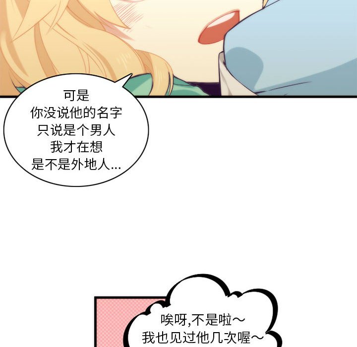 第10話 - 第27张