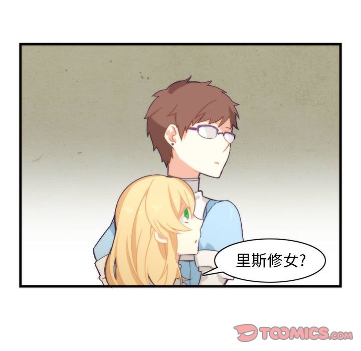 第10話 - 第30张