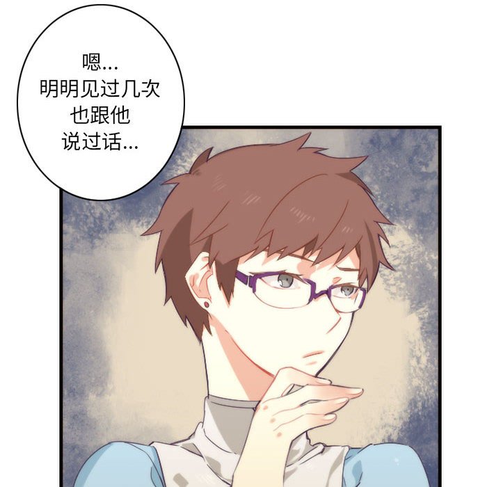第10話 - 第31张