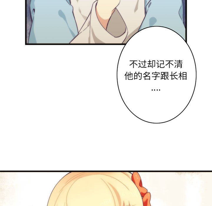 第10話 - 第32张