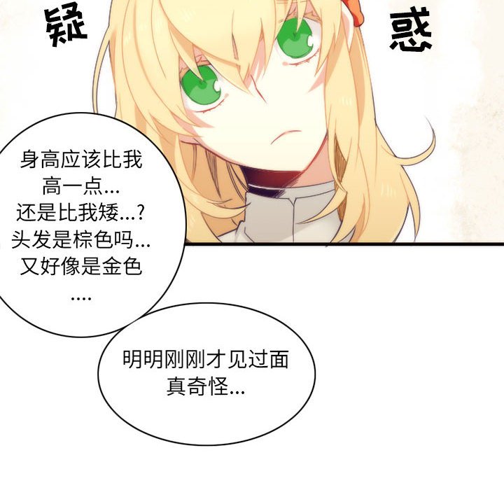 第10話 - 第33张