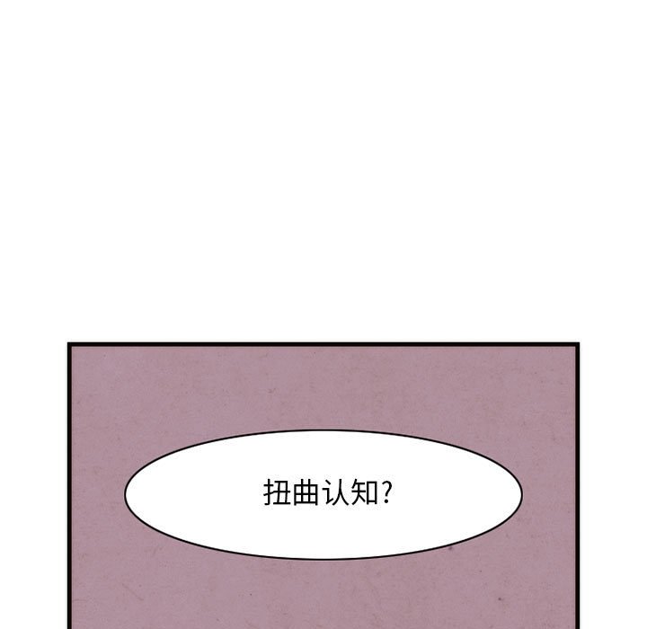 第10話 - 第34张